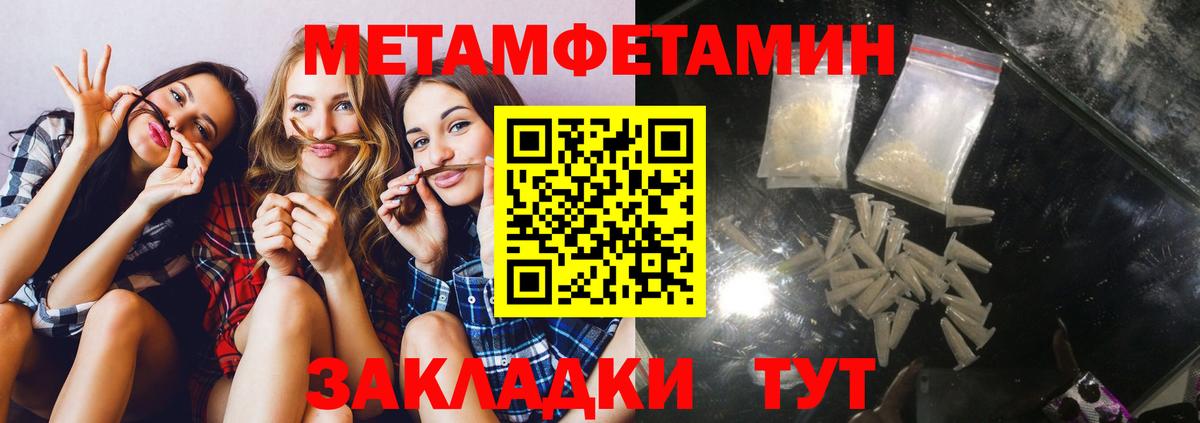 АМФ VHQ Отрадный