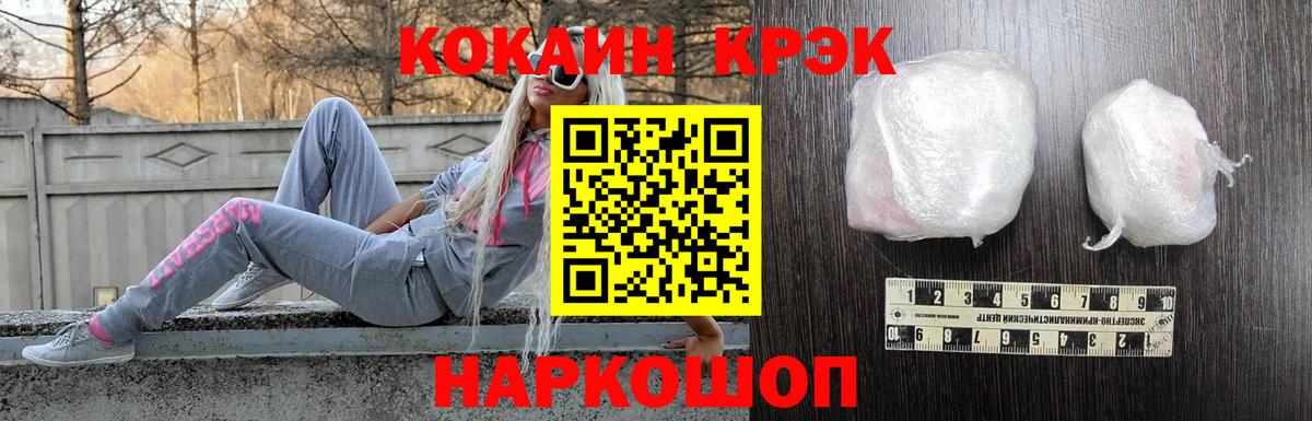 КОКАИН Перу  Cocaine Перу  Отрадный  Вход с VPN 