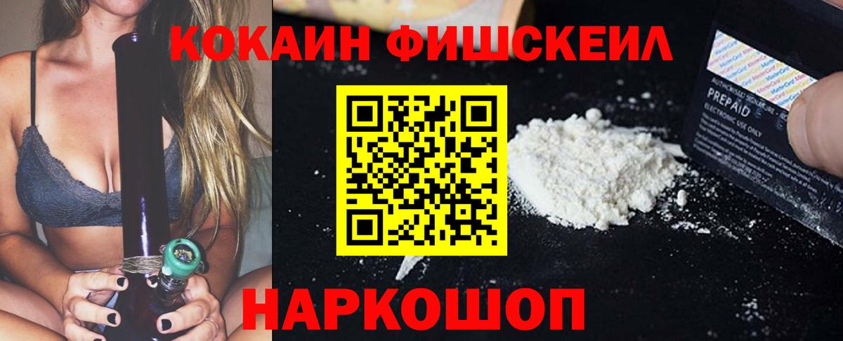 Кокаин 98% Отрадный