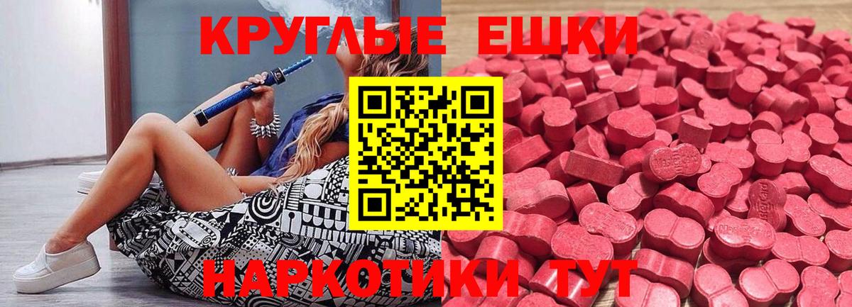 ЭКСТАЗИ Punisher Отрадный
