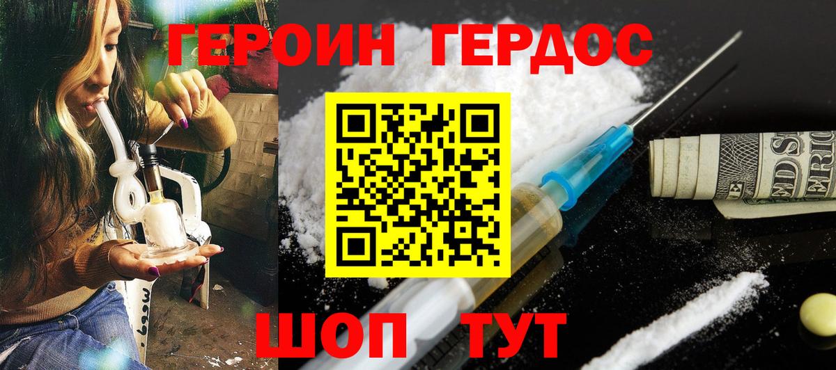 COCAIN  Гашиш  Бошки Шишки  Вход с VPN  КОКАИН  Меф МЯУ МЯУ кристаллы  Отрадный  Купить наркотик  A PVP СОЛЬ  
