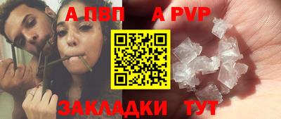 альфа пвп VHQ Рузаевка