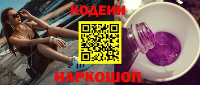кокаин VHQ Рязань