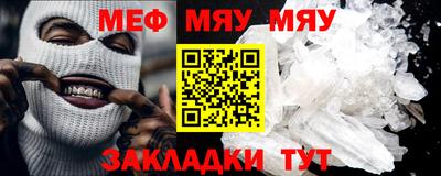 кокаин VHQ Рязань