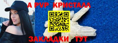 мяу мяу мука Рыбинск