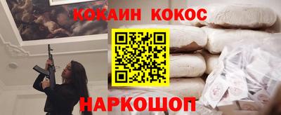 мяу мяу мука Рыбинск