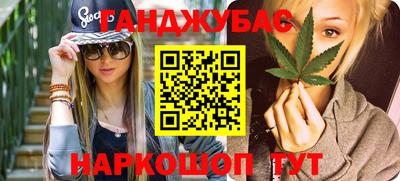 мяу мяу мука Рыбинск