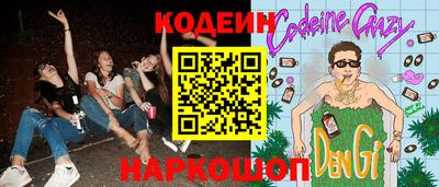 альфа пвп VHQ Рузаевка