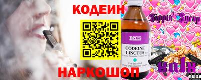 мяу мяу мука Рыбинск