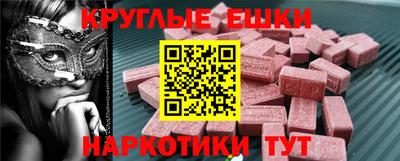 кокаин VHQ Рязань