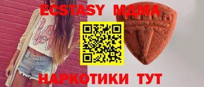кокаин VHQ Рязань