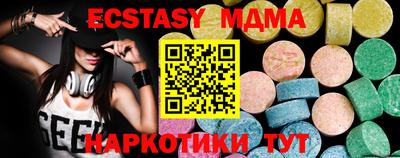 мяу мяу мука Рыбинск
