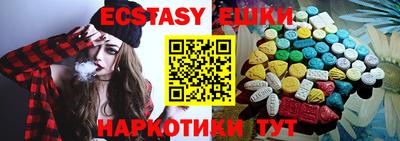 мефедрон Свободный