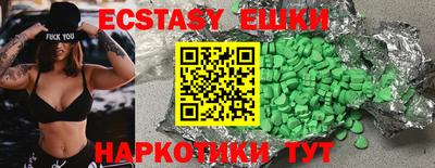 мяу мяу мука Рыбинск