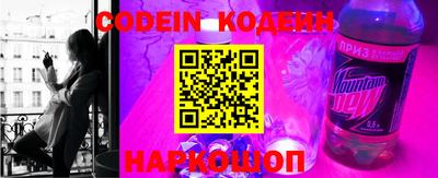 кокаин VHQ Рязань