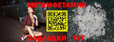 альфа пвп VHQ Рузаевка