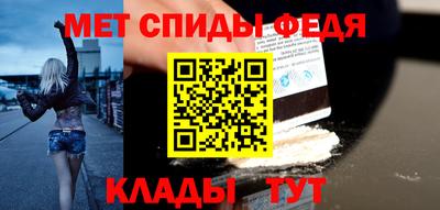 альфа пвп VHQ Рузаевка