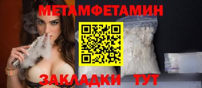 альфа пвп VHQ Рузаевка