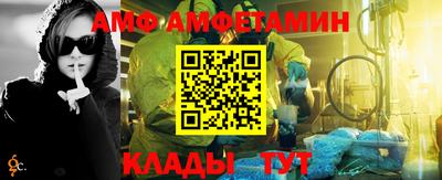 альфа пвп VHQ Рузаевка