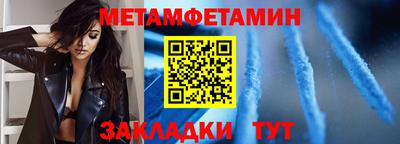 альфа пвп VHQ Рузаевка