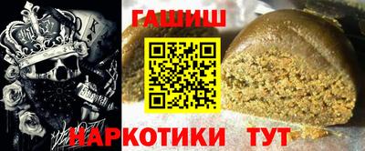 альфа пвп VHQ Рузаевка