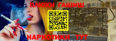 кокаин VHQ Рязань
