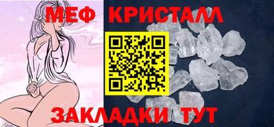 альфа пвп VHQ Рузаевка