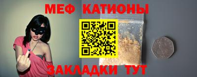 альфа пвп VHQ Рузаевка