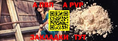 кокаин VHQ Рязань