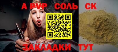 кокаин VHQ Рязань