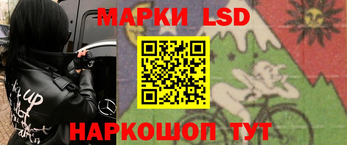 LSD-25 экстази ecstasy  ЛСД экстази ecstasy  Отрадный  Лсд 25 экстази  Вход с VPN 