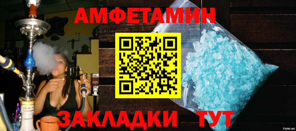 Метамфетамин Декстрометамфетамин 99.9% Отрадный