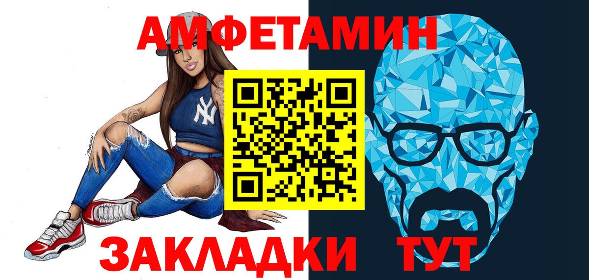 Отрадный  МЕТАМФЕТАМИН Декстрометамфетамин 99.9%  Вход с VPN  МЕТАМФЕТАМИН Декстрометамфетамин 99.9% 