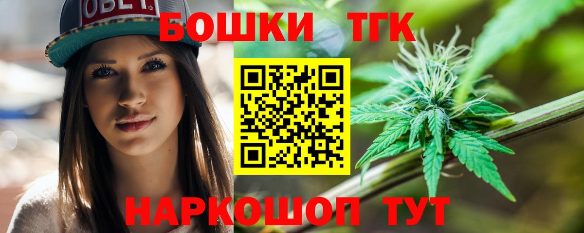 Бошки марихуана Amnesia  Бошки Шишки индика  Отрадный  Вход с VPN 