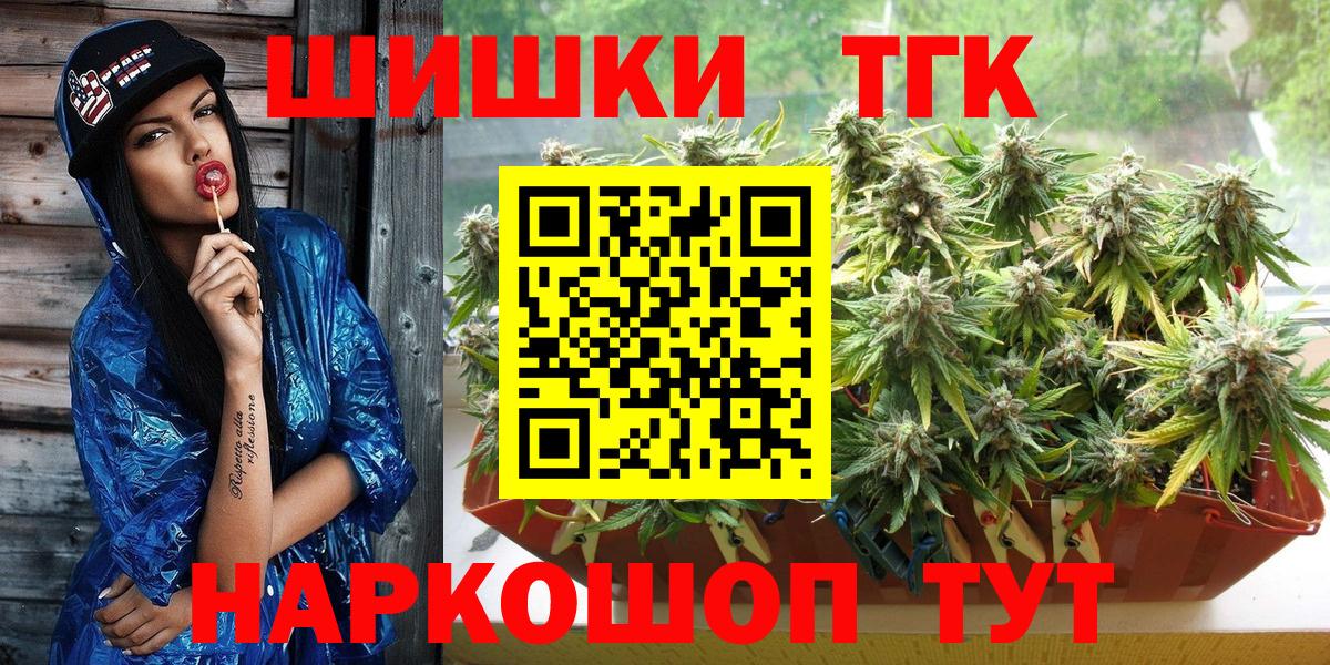 Каннабис марихуана Отрадный
